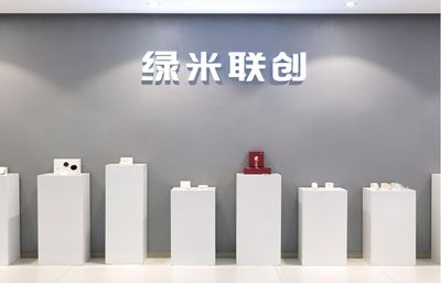 AI進(jìn)行時(shí)！Aqara綠米正式落戶長樂，智能家居研發(fā)中心引發(fā)產(chǎn)業(yè)新浪潮